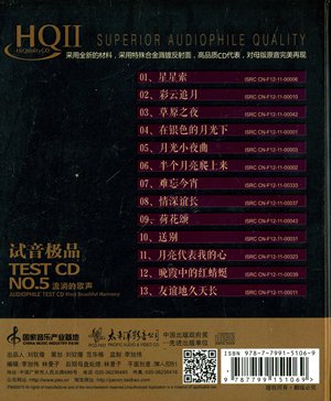 快炙人口的歌_专业的MusicGame 快来感受一下DJ魅力(2)