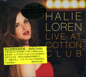 halie loren live at cotton club 荷莉罗琳 心醉神迷