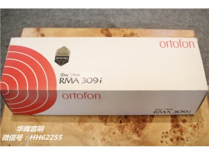 丹麦 高度风 Ortofon RMG-309i 唱臂