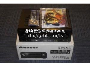 全新 先锋 VSX-823 影院功放/香港行货/丽声AV店