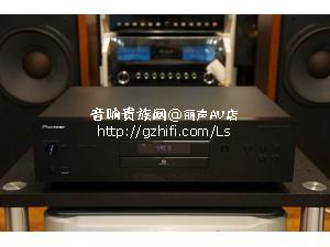 先锋 PD-50 SACD机/丽声AV店