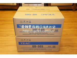 全新大昌行 TEAC UD-505SE DSD解码耳放 /丽声AV店