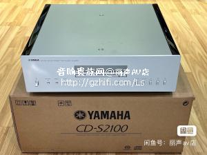 国行 Yamaha/雅马哈 CD S2100 CD/SACD机