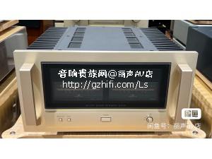 金嗓子 P7100 立体声后级 