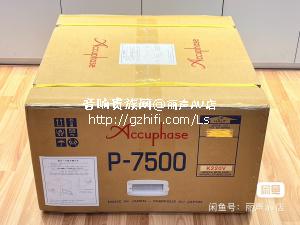 全新 金嗓子 P7500 立体声后级