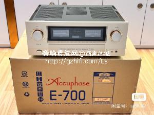 全新 金嗓子 E700 立体声功放