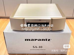  Marantz/马兰士 SA10 国行 旗舰 CD/SACD机  DSD解码器