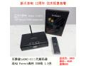 店庆送线！雅俊irDAC II二代解码器 送AQ Forest森林 USB线 1.5米