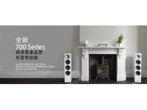 Bowers & Wilkins 宝华韦健 703 S2 HiFi 落地音箱