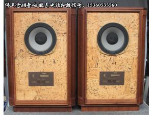 天朗/TANNOY EDINBURGH 爱丁堡 爱丁宝一代 12寸经典同轴落地音箱