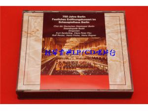 DS 《柏林建市750周年音乐会》 - 柏林国家歌剧院乐团（2cd）