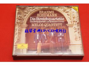 DG 《勃拉姆斯、舒曼：弦乐四重奏》 - 梅洛斯四重奏（3CD）