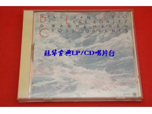 Fantasy 《Crosscurrents》 - 比尔埃文斯 Bill Evans