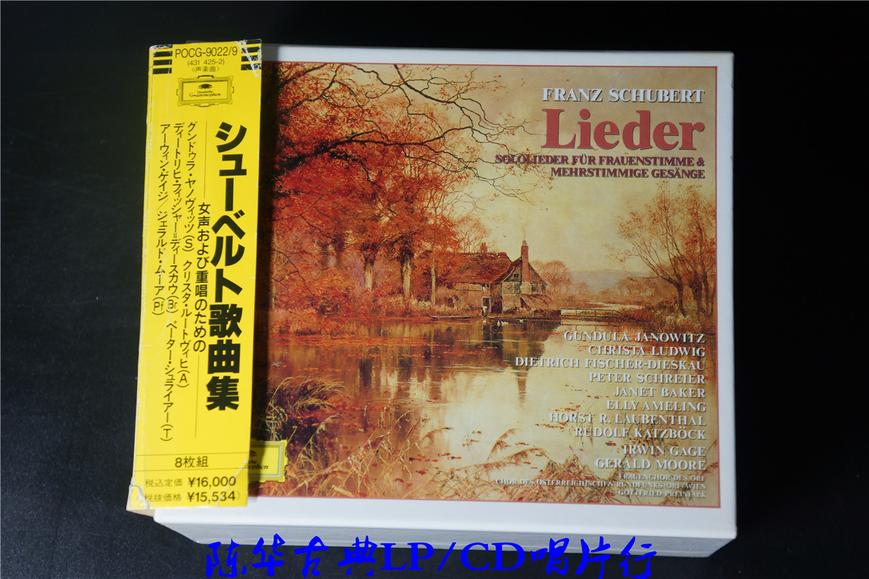 シューベルト歌曲集 (女声および重唱のための) | smileholidaykdr.com