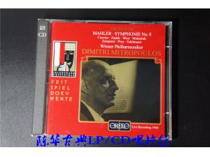 Orfeo 《马勒：第八号交响曲》 米特罗普洛斯指挥维也纳爱乐 2cd