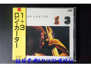 JVC 《1+3》 - 罗恩·卡特(Ron Cater) 爵士名盘