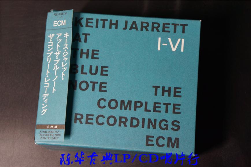 ECM 《At the Blue Note》 - Keith Jarrett 凯斯·杰瑞特（6CD）_古典发烧CD唱片_古典LP、CD唱片行-  音响贵族网