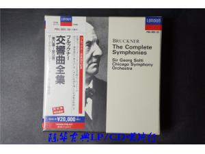 London 《布鲁克纳：0-9号交响曲全集》 - 索尔蒂指挥芝加哥交响乐团（10CD）