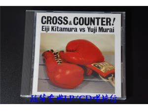 GML 《Cross & Counter》 - 北村英治 Eiji Kitamura