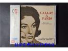 EMI 《卡拉斯在巴黎，第2集》 - Callas A Paris