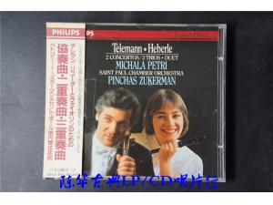 Philips 《泰勒曼、Anton Heberle：竖笛协奏曲》 - 派翠、祖克曼