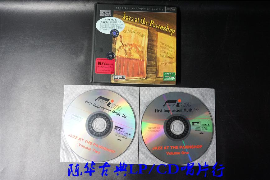 FIM一聽鍾情《当铺爵士(Jazz at the Pawnshop)》 2 XRCD _古典发烧CD