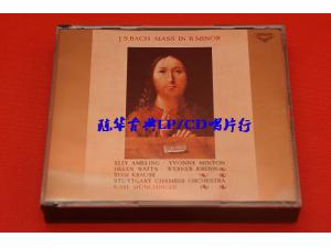 London 《巴赫：B小调弥撒》 - 明兴格尔指挥斯图加特室内乐团（2CD）