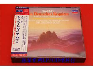 London 《勃拉姆斯：德意志安魂曲》 - 索尔蒂指挥芝加哥交响乐团及合唱团、卡娜娃（2cd）