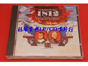 DECCA 《柴可夫斯基：1812序曲，意大利随想曲，斯拉夫进行曲》 - 迪图瓦