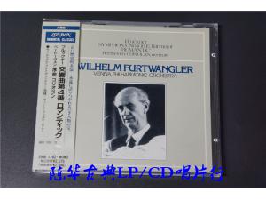 London 《布鲁克纳：第四号“浪漫”交响曲》 - 富特文格勒指挥维也纳爱乐乐团