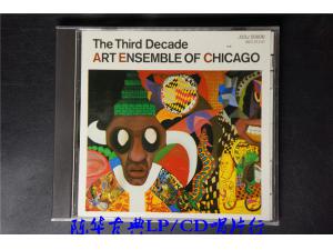 ECM 《The Third Decade》 - The Art Ensemble of Chicago 芝加哥艺术合奏团