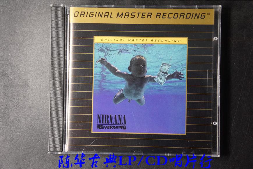 MFSL 《Nevermind（没关系）》 - Nirvana 涅槃乐队_古典发烧CD唱片_