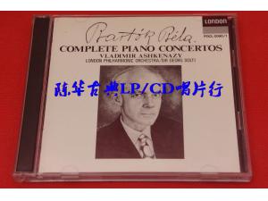 LONDON 《巴托克：钢琴协奏曲全集》 - 阿什肯纳齐、索尔蒂（2cd）