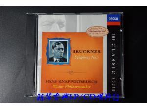 DECCA 《布鲁克纳：第五号交响曲》 - 克纳佩茨布什指挥维也纳爱乐乐团