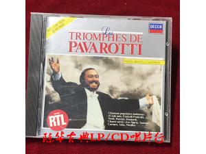 Triomphes de Pavarotti 帕瓦罗蒂精选 DECCA