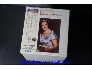 Ferrier《女中音歌唱家费丽尔的歌唱艺术》 - 14cd 限量版 LONDON