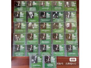 指挥大师 切利比达克Sergiu Celibidache指挥作品大全集 （150CD) 一网打尽 全网唯一  包含：绿切利27盒、紫切利15盒、小丑公司11盒、红切利等共150CD，可以说切利较为全面的作品。