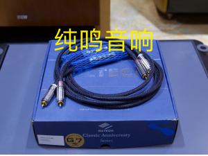 荷兰银彩 550i RCA信号线