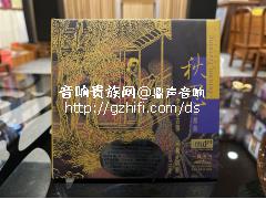 FIM一听钟情唱片 发烧名盘 《秋思幻想曲》JVC XRCD²⁴