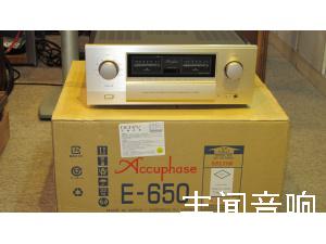 金嗓子Accuphase E650合并功放