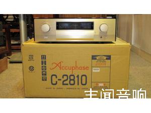 日本金嗓子Accuphase C2810 前级