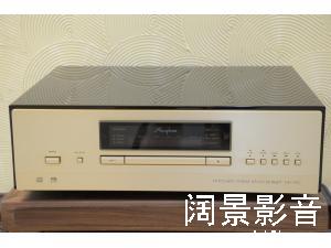 金嗓子/Accuphase DP-700 旗舰CD/SACD DP700 完胜K-03X