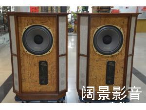 天朗/TANNOY GRF Memory 水虫木签名版大将军15寸同轴音箱