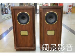 Tannoy/天朗 TURNBERRY SE 图贝利 通宝利80周年纪念版 10寸同轴落地音箱 大昌行货原包极新