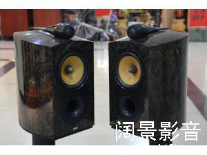 宝华/B&W Signature 805 签名版虎皮纹限量版书架音箱