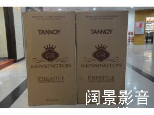 TANNOY/天朗贵族系列 肯辛顿 Kensington GR 90周年纪念版 落地音箱