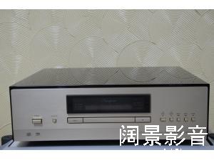 金嗓子/Accuphase DP-700 旗舰CD/SACD播放机 DP700