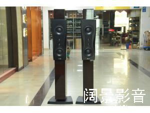 Dynaudio/丹拿 信心二号C2铂金版 Confidence C2 落地箱 原包极新