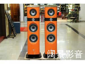 法国 劲浪 Focal Sopra N3 落地音箱