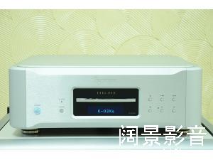 二嫂 Esoteric K03XS K-03XS CD/SACD 播放器